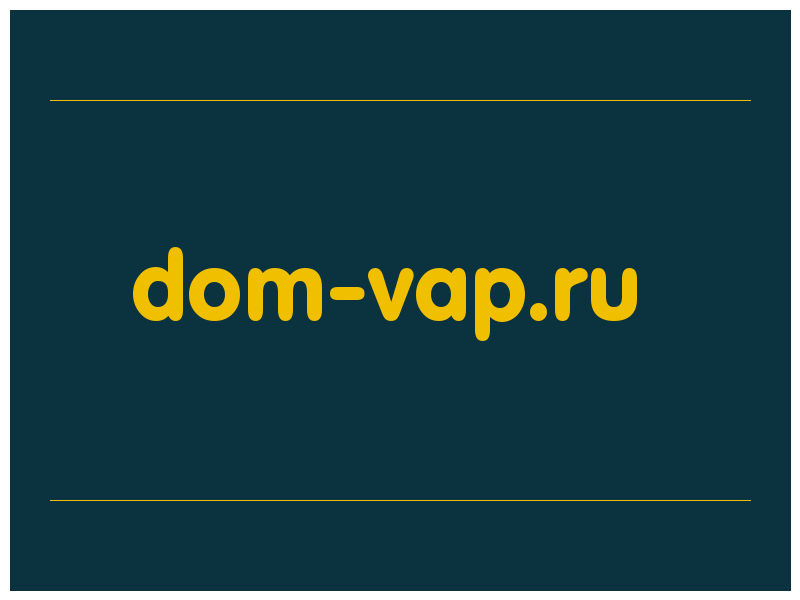 сделать скриншот dom-vap.ru