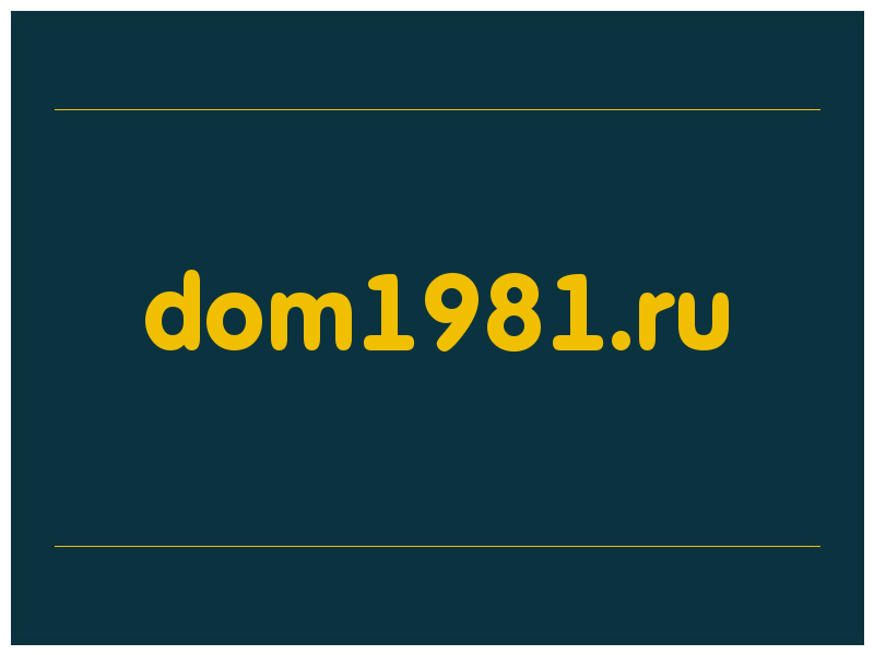 сделать скриншот dom1981.ru