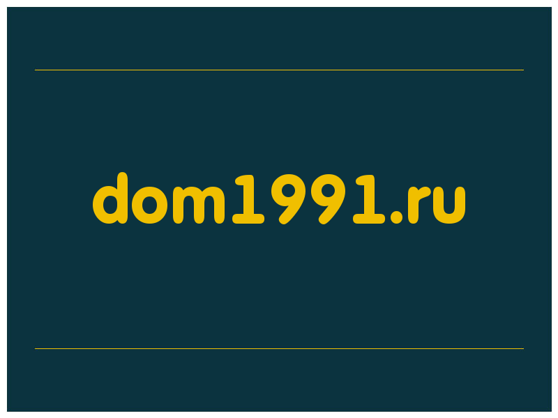 сделать скриншот dom1991.ru