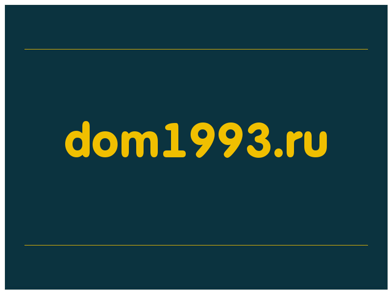 сделать скриншот dom1993.ru