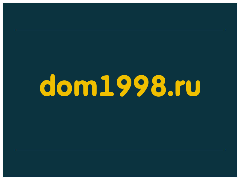 сделать скриншот dom1998.ru