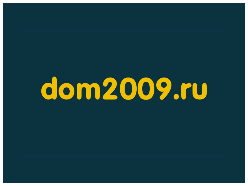сделать скриншот dom2009.ru