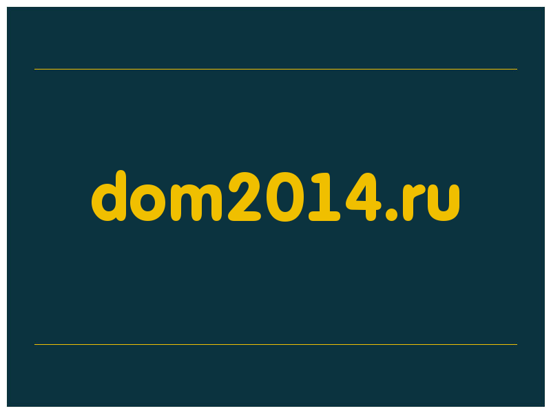 сделать скриншот dom2014.ru