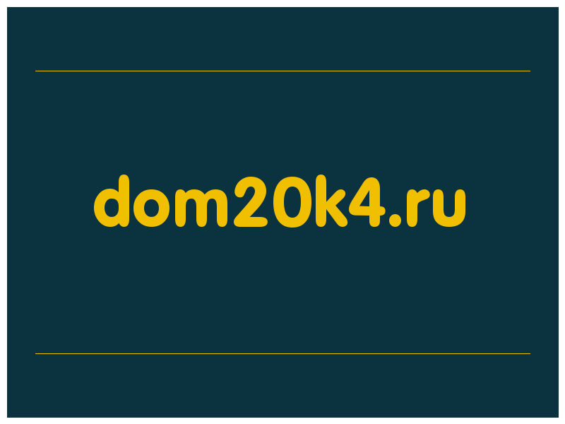 сделать скриншот dom20k4.ru