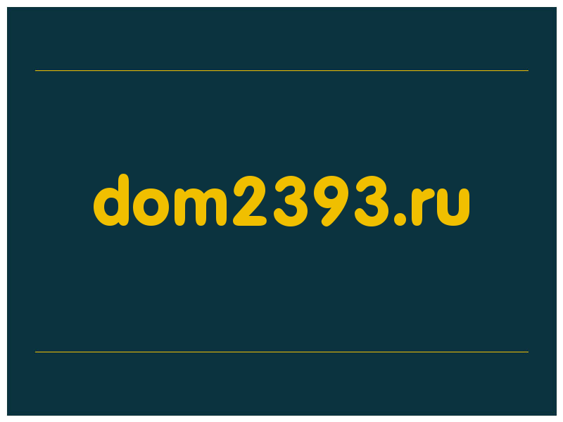 сделать скриншот dom2393.ru