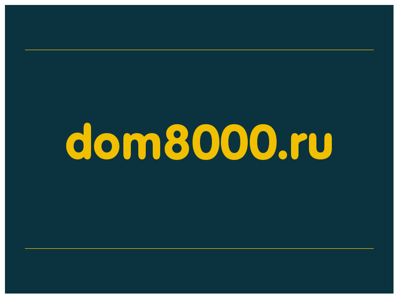 сделать скриншот dom8000.ru