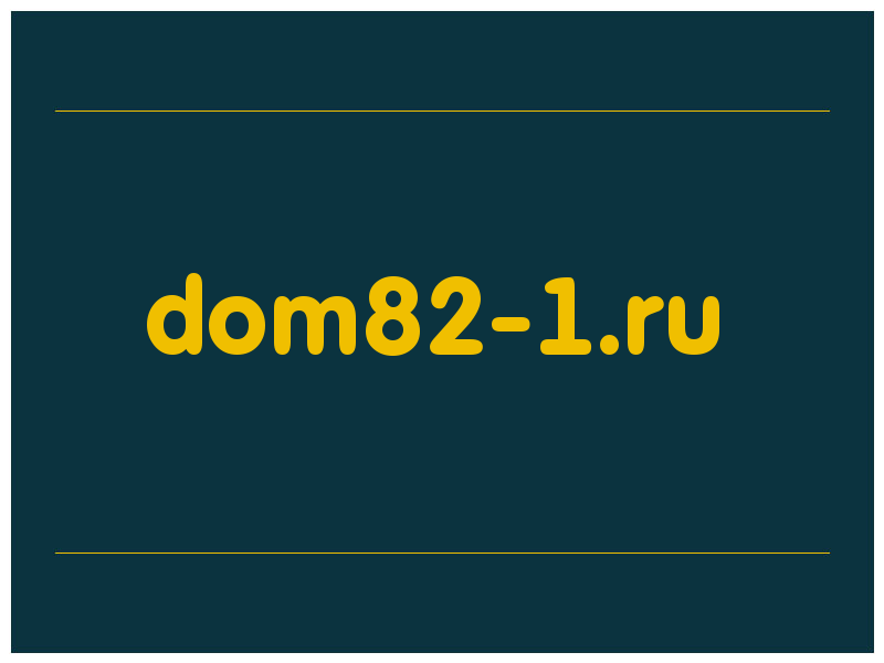 сделать скриншот dom82-1.ru
