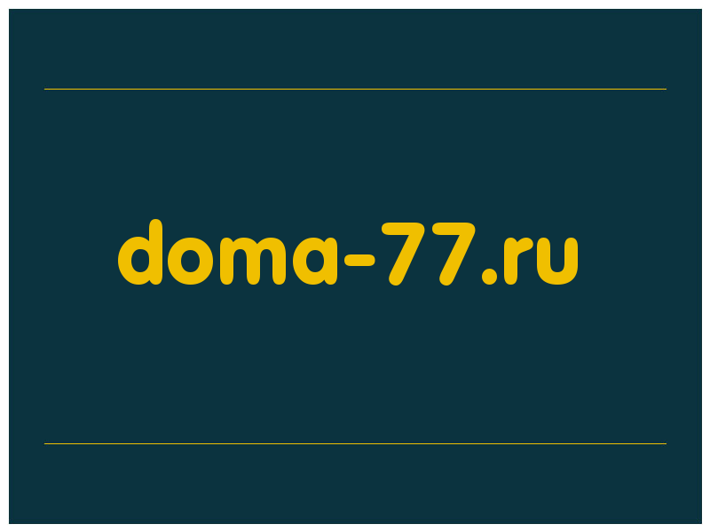сделать скриншот doma-77.ru