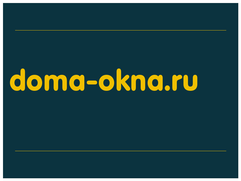 сделать скриншот doma-okna.ru
