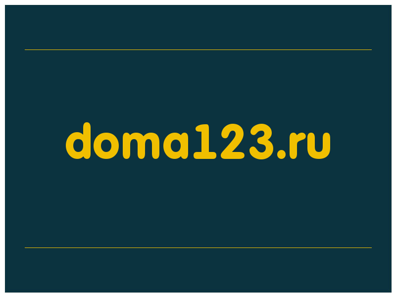 сделать скриншот doma123.ru