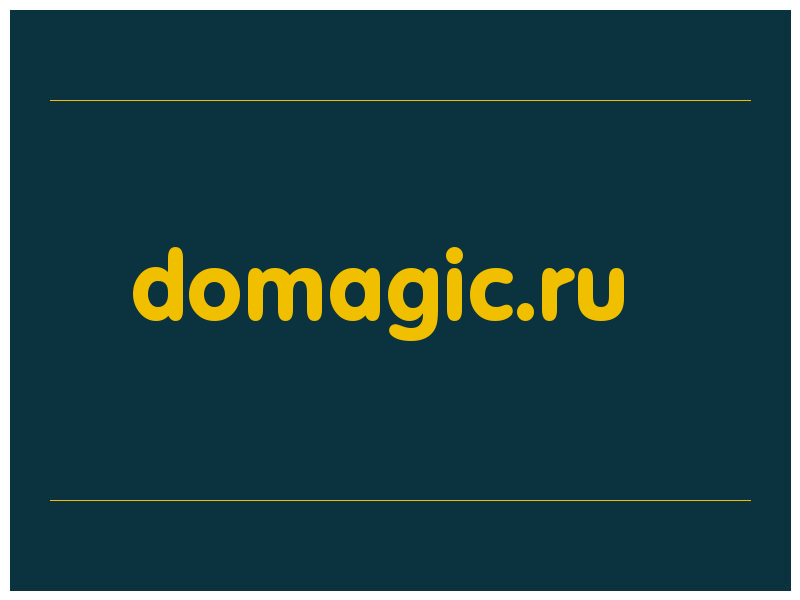 сделать скриншот domagic.ru