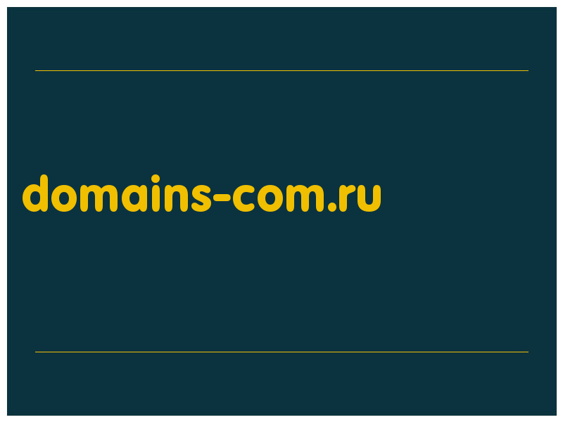 сделать скриншот domains-com.ru