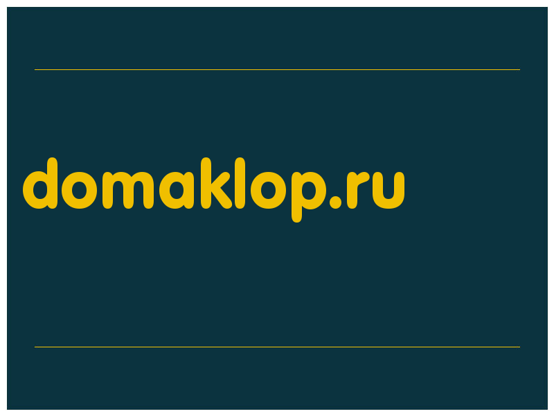 сделать скриншот domaklop.ru