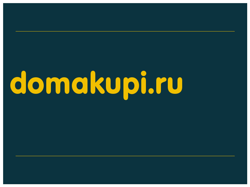 сделать скриншот domakupi.ru