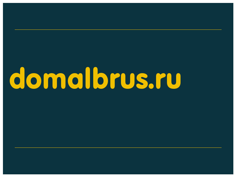 сделать скриншот domalbrus.ru