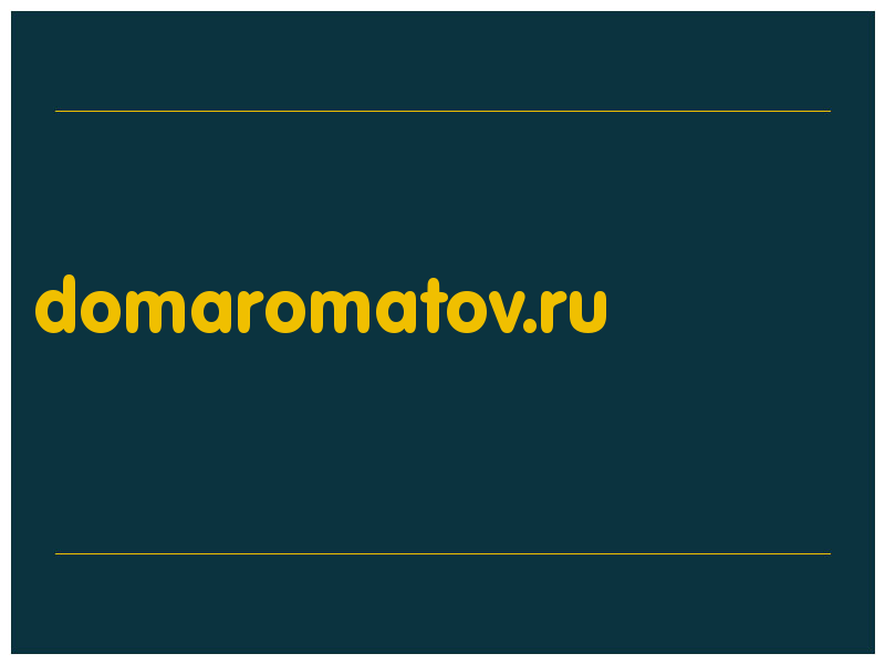 сделать скриншот domaromatov.ru
