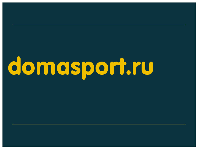 сделать скриншот domasport.ru