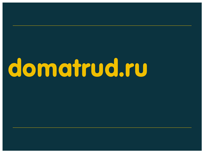сделать скриншот domatrud.ru