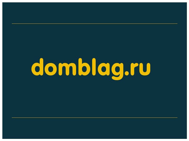 сделать скриншот domblag.ru
