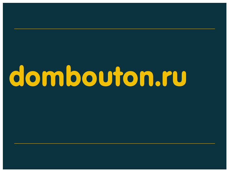 сделать скриншот dombouton.ru