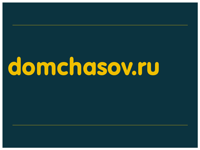 сделать скриншот domchasov.ru