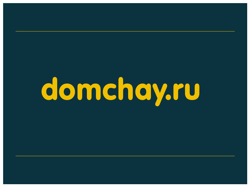 сделать скриншот domchay.ru