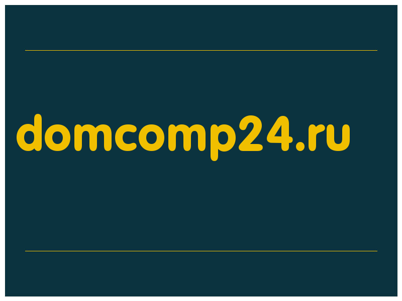 сделать скриншот domcomp24.ru