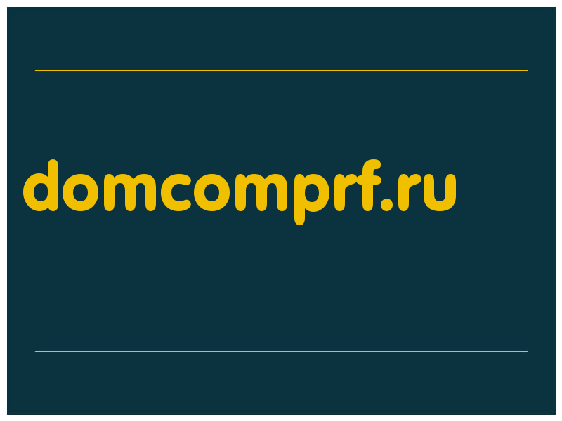 сделать скриншот domcomprf.ru