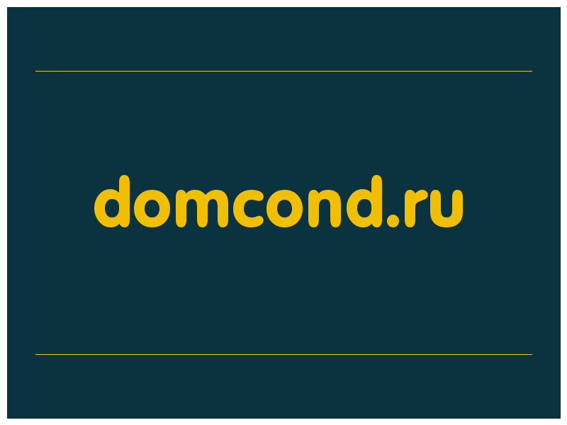 сделать скриншот domcond.ru