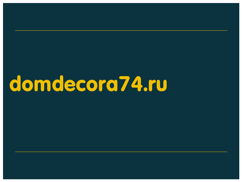 сделать скриншот domdecora74.ru