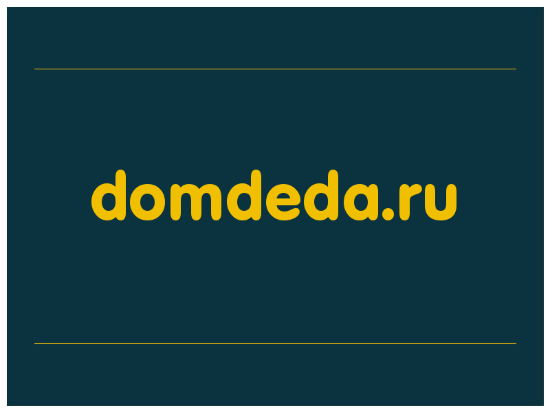 сделать скриншот domdeda.ru