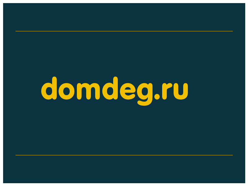 сделать скриншот domdeg.ru