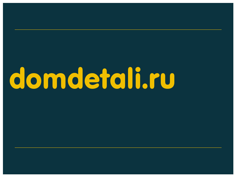 сделать скриншот domdetali.ru