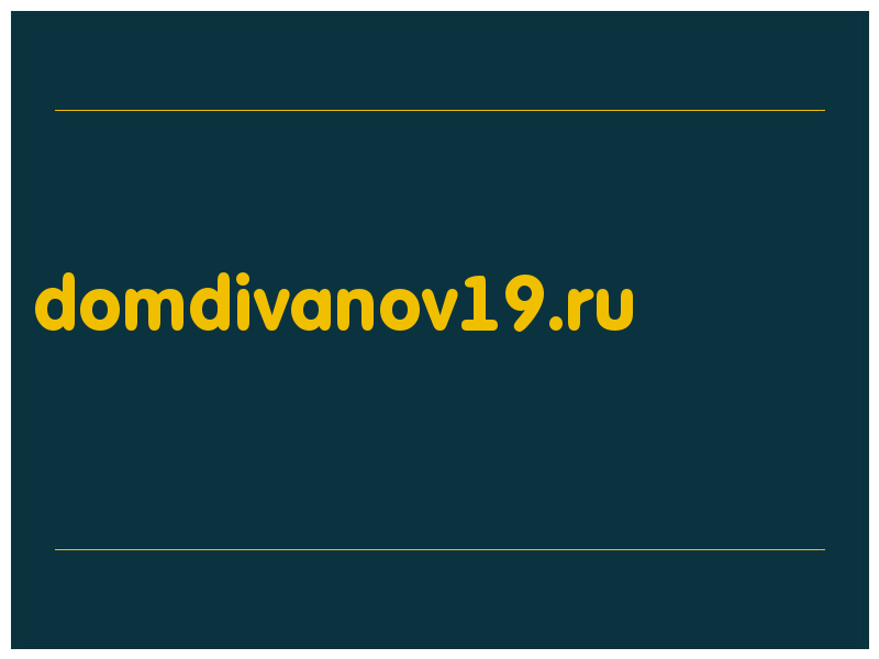 сделать скриншот domdivanov19.ru