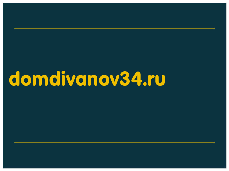 сделать скриншот domdivanov34.ru