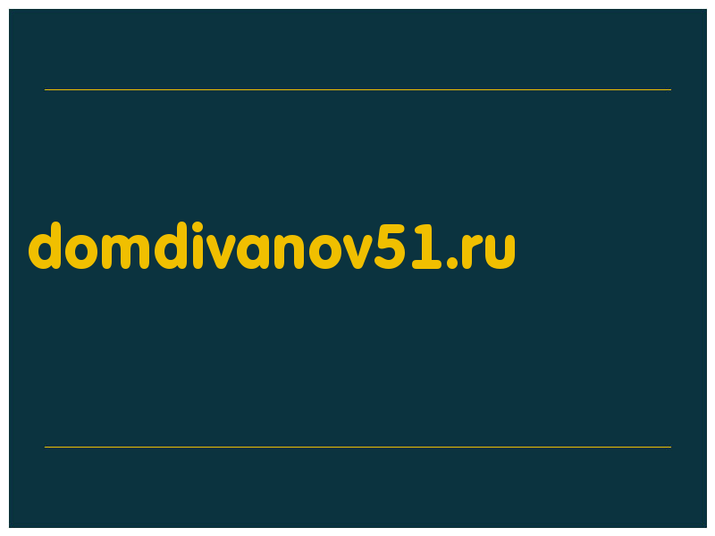 сделать скриншот domdivanov51.ru