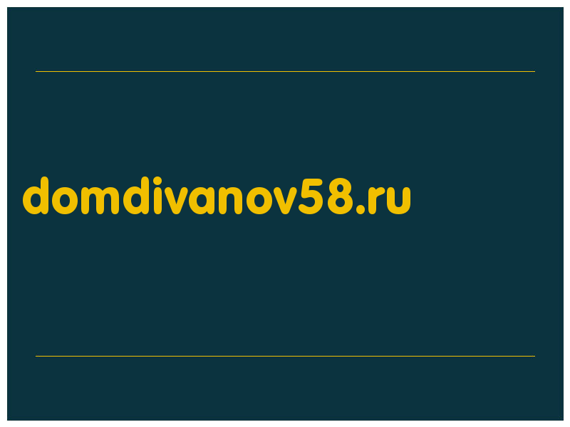 сделать скриншот domdivanov58.ru