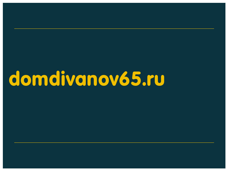 сделать скриншот domdivanov65.ru