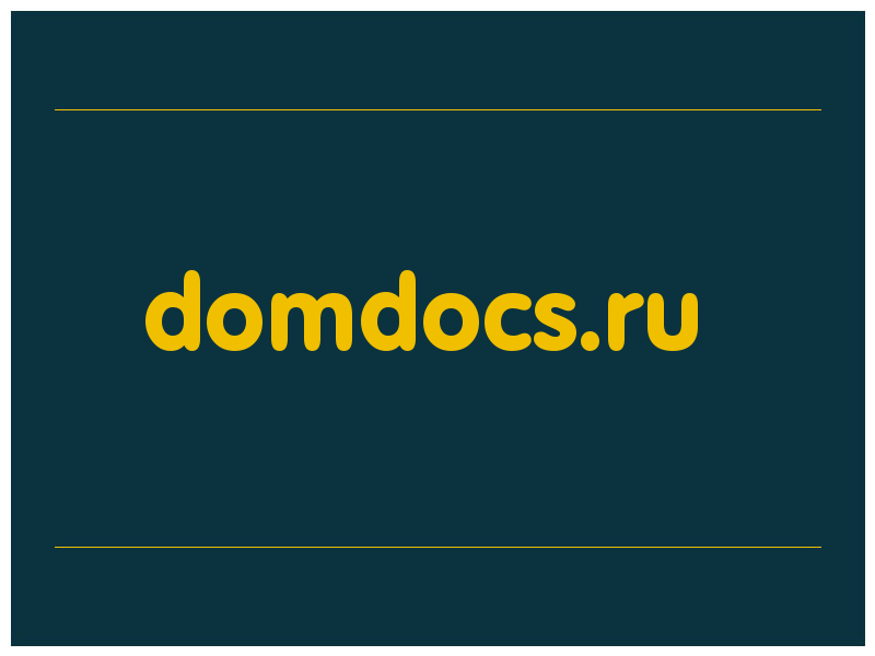 сделать скриншот domdocs.ru