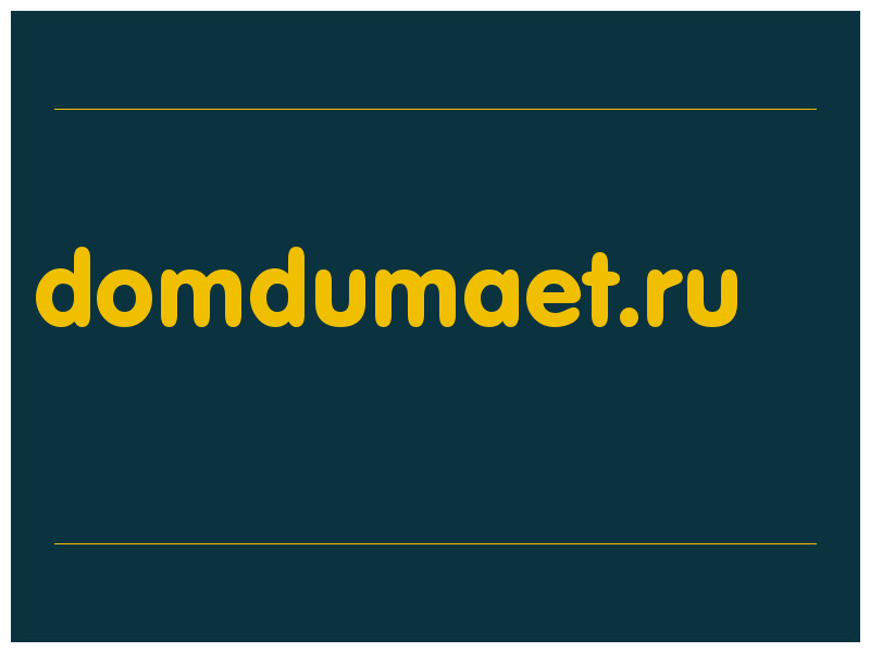 сделать скриншот domdumaet.ru