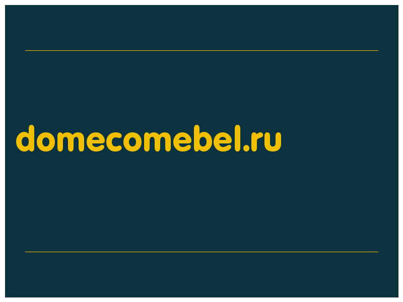 сделать скриншот domecomebel.ru