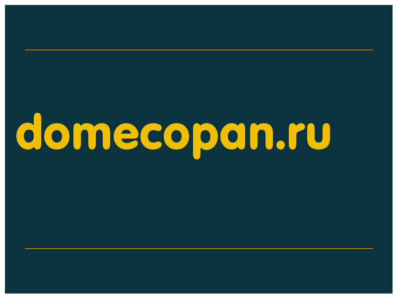 сделать скриншот domecopan.ru
