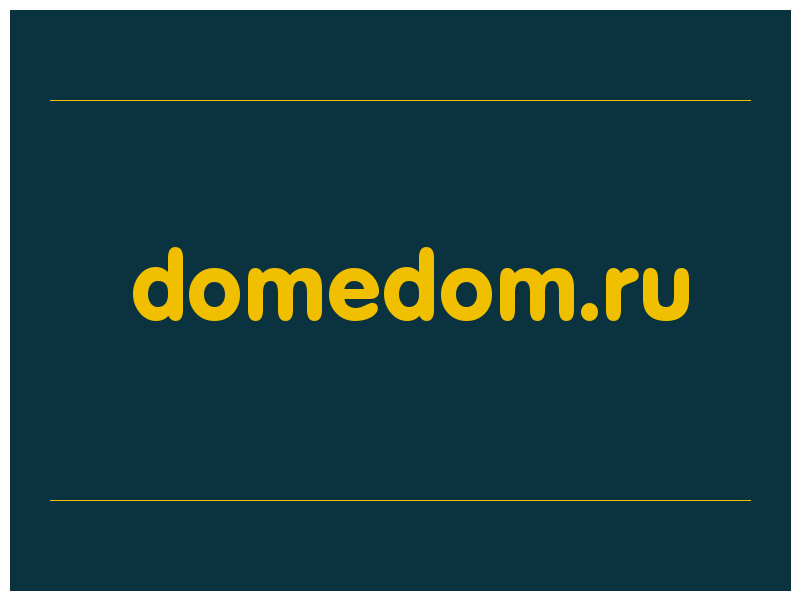 сделать скриншот domedom.ru
