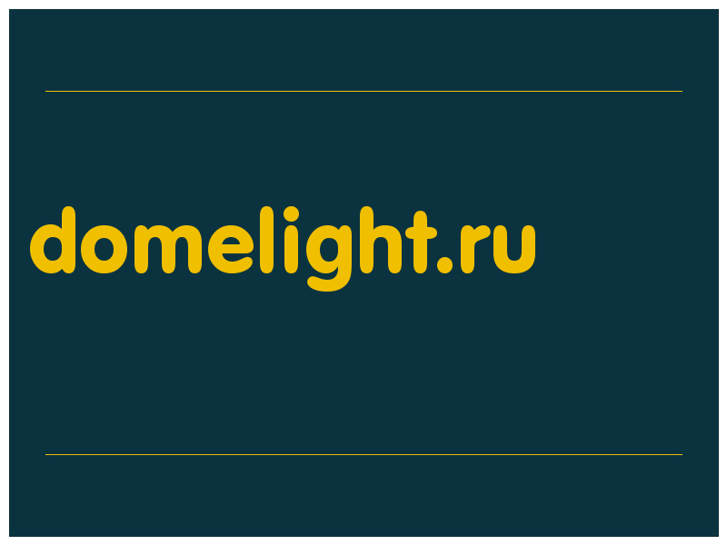 сделать скриншот domelight.ru