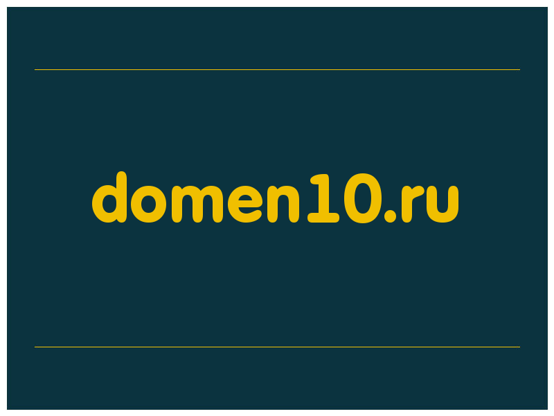 сделать скриншот domen10.ru