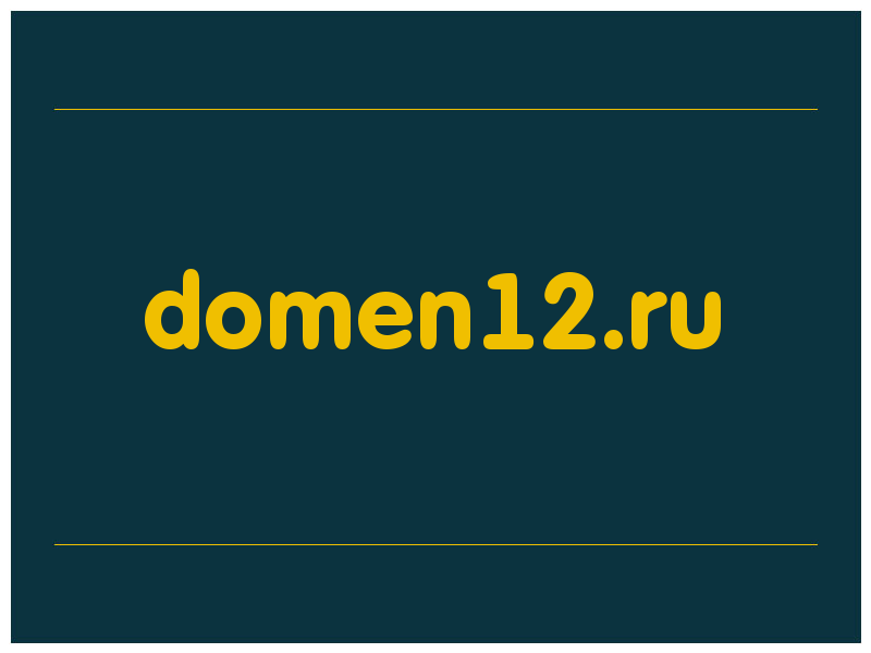 сделать скриншот domen12.ru