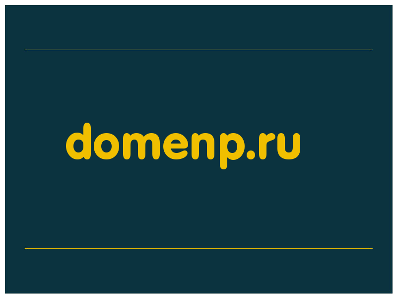 сделать скриншот domenp.ru