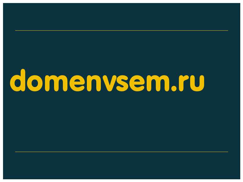 сделать скриншот domenvsem.ru