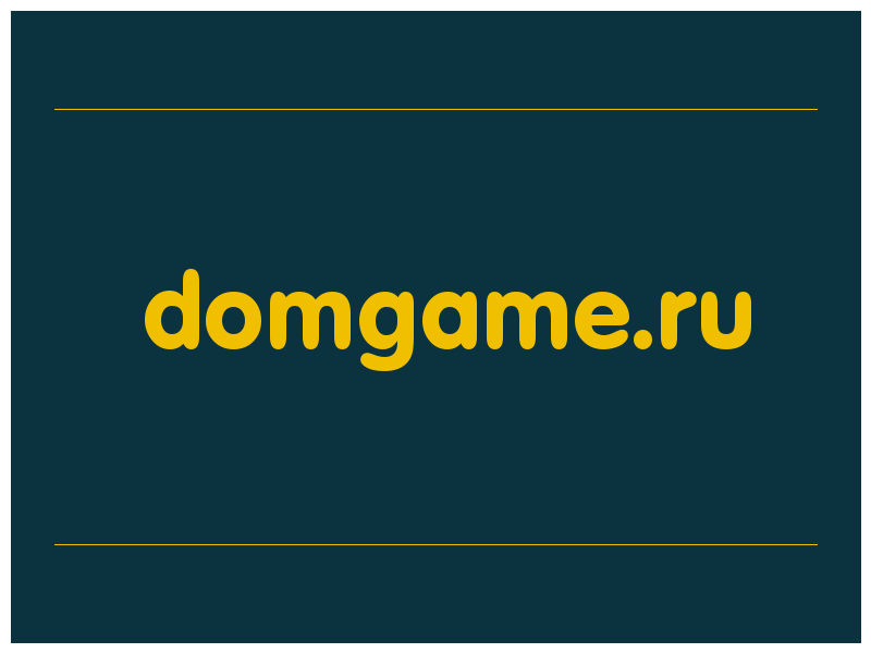 сделать скриншот domgame.ru