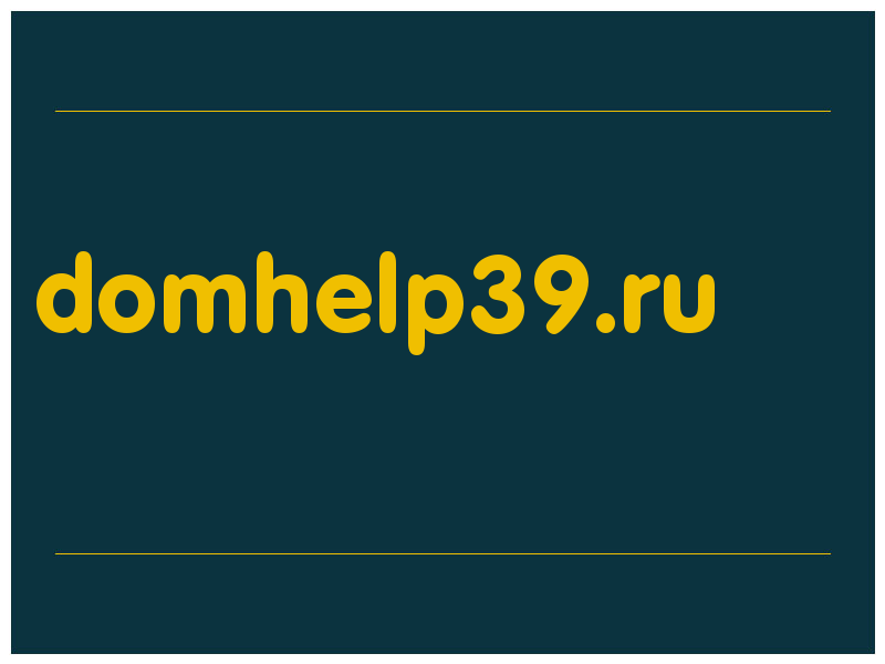 сделать скриншот domhelp39.ru